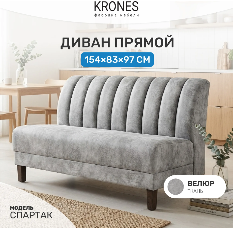 Спартак (барный)