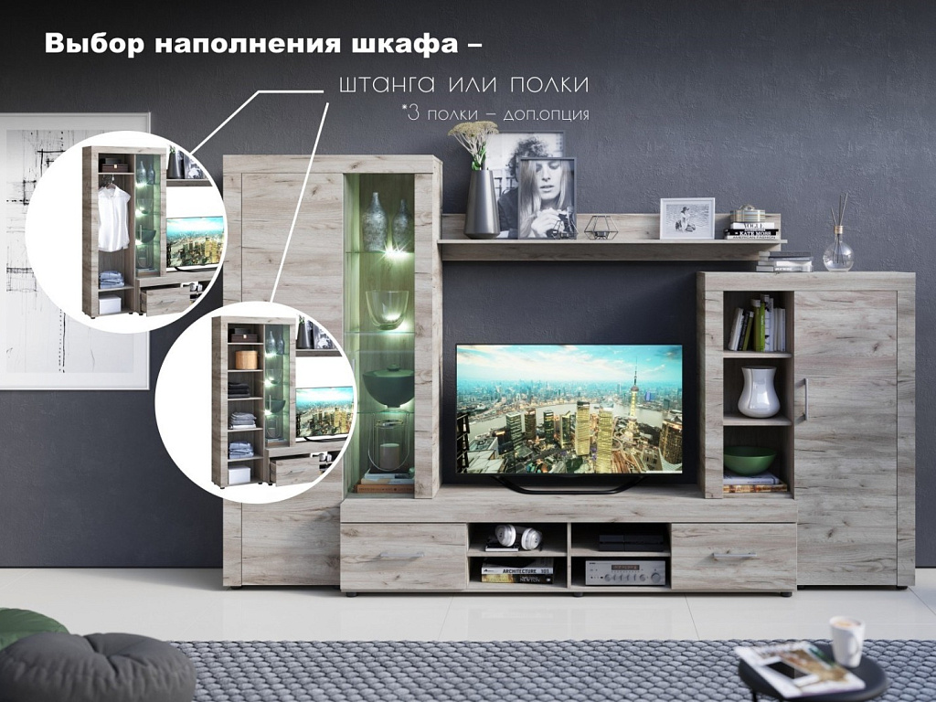 Полки для шкафа   
