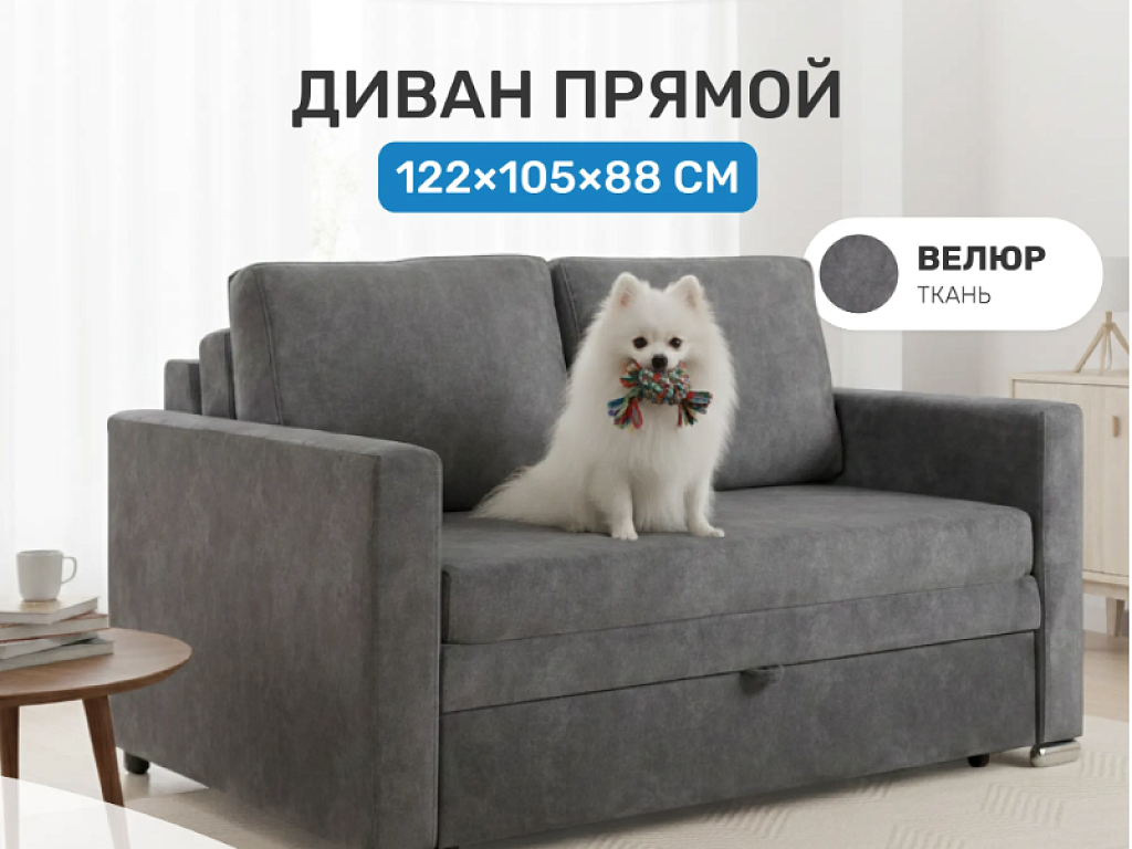 Афродита 1000 (ППУ, серо-синий)