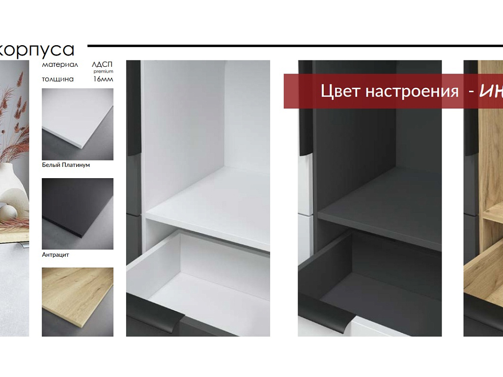 Тумба ТВ    КТ-ТВ3-35