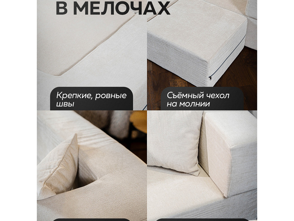 Lucky Grand (бескаркасный трансформер)